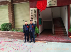 王董、陸總合影