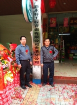 王總、王副總